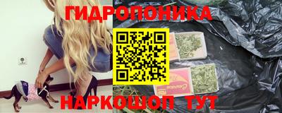 бутират Ликино-Дулёво