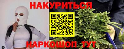 бутират Ликино-Дулёво