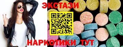 spice Лесосибирск