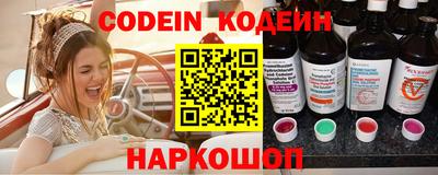 синтетический гашиш Ливны