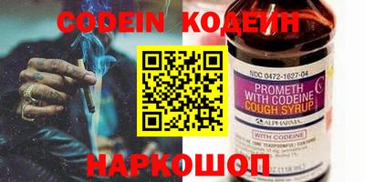 spice Лесосибирск