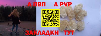 spice Лесосибирск