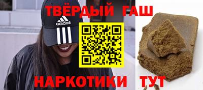 бутират Ликино-Дулёво