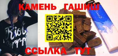 бутират Ликино-Дулёво