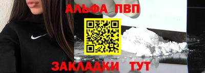синтетический гашиш Ливны