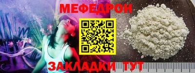 spice Лесосибирск