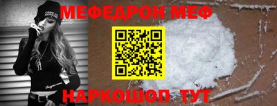 синтетический гашиш Ливны