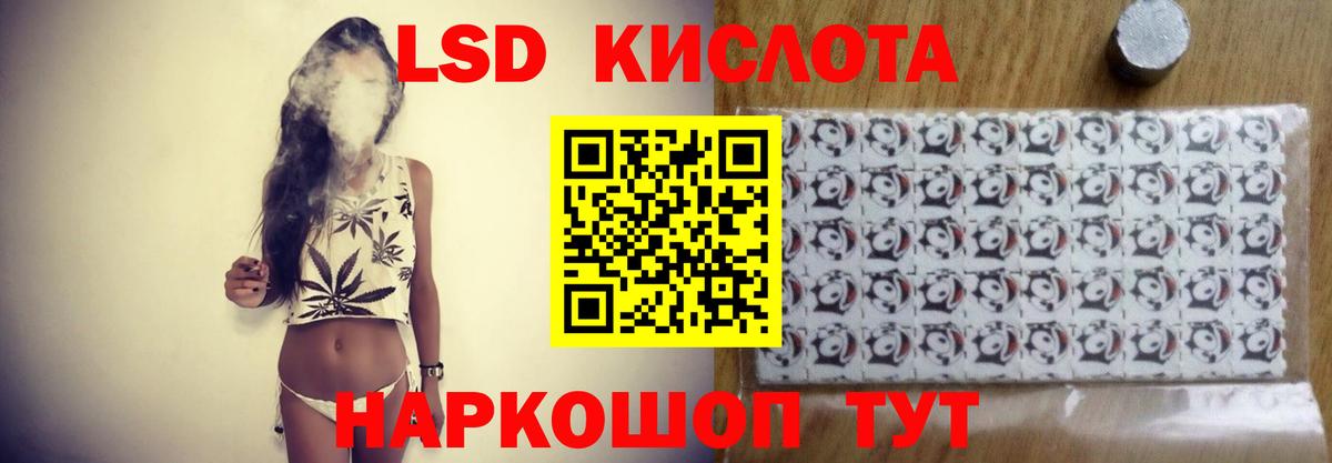 Лсд 25 экстази ecstasy Тулун