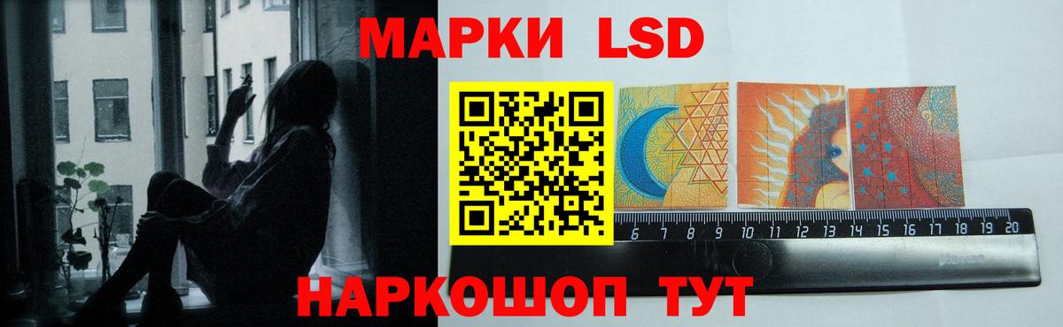 LSD-25 экстази ecstasy  Вход с VPN  ЛСД экстази  Тулун  ЛСД экстази кислота 