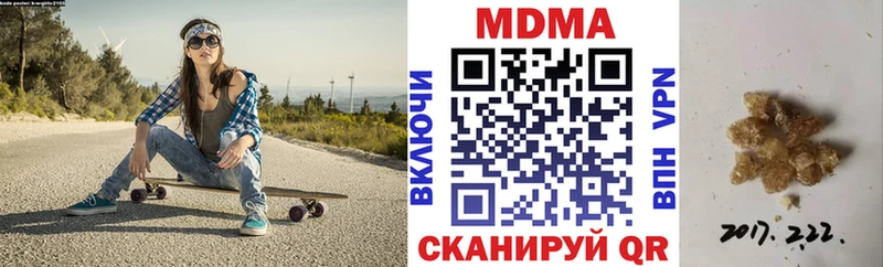 МДМА кристаллы  где можно купить наркотик  Тулун 