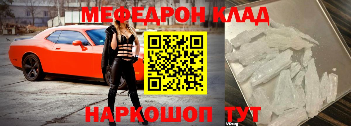 МЕФ мука Тулун