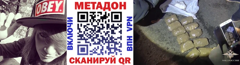 mega как войти  Тулун  Метадон VHQ  где купить наркоту 