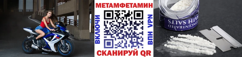 Метамфетамин винт  Тулун 