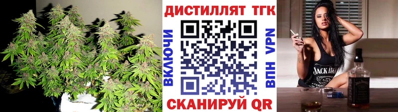 ТГК гашишное масло  Тулун 