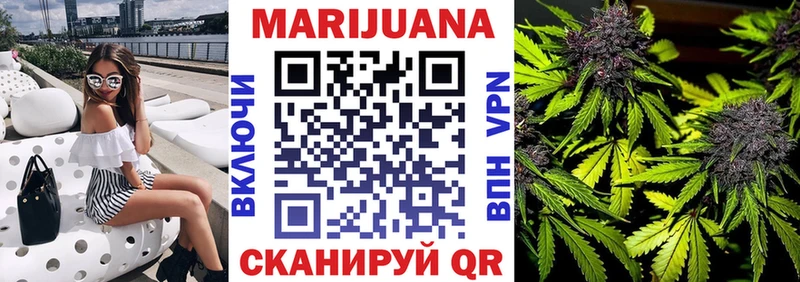 Конопля THC 21%  Тулун 