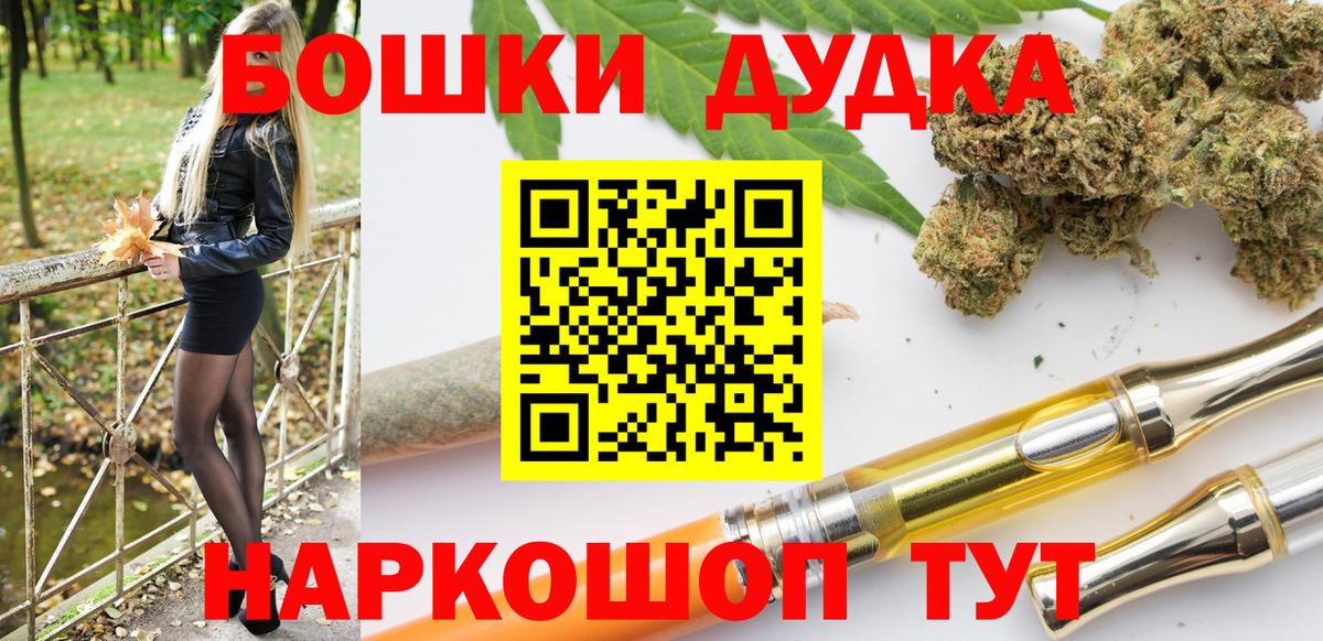 Бошки Шишки VHQ  Вход с VPN  Каннабис гибрид  Конопля ГИДРОПОН  МАРИХУАНА гибрид  Тулун 